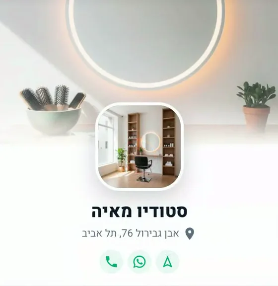 Your Own Online Booking Page