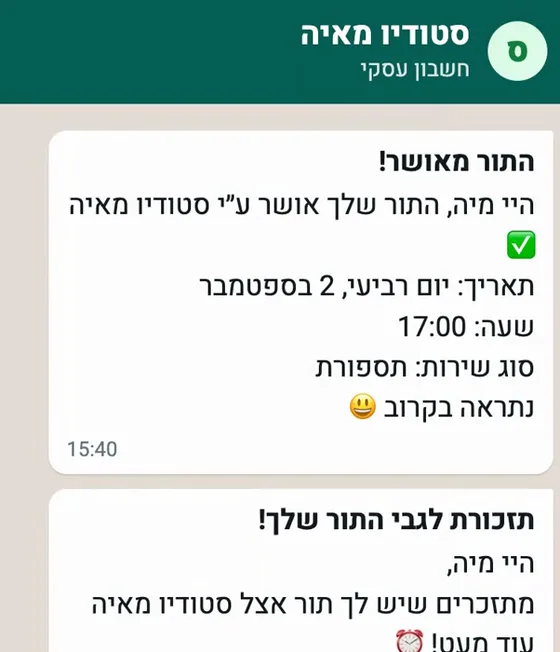 WhatsApp Reminders